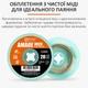 Обплетення для зняття припою Amaoe Wick 3015 / довжина 1.5 м / ширина 3.0 мм - зображення 4