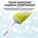 Клей силиконовый Suxun E-8000 / E8000 в тюбике с дозатором прозрачный 15 мл - изображение 4