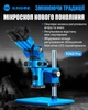 Микроскоп тринокулярный Sunshine R360 Pro / наклон окуляров ±25° / 0.7-5.8X / магнитная LED подсветка - изображение 2
