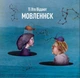 Вінілова платівка Ті Хто Відают – Мовленнєк (LP, Album, Vinyl) 1LP (2000988912645) - изображение 1