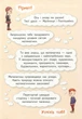Математика 2 клас. Підручник - Валентина Бевз, Дарина Васильєва (978-966-983-006-7) - изображение 3