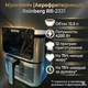 Аэрогриль мультипечь аэрофритюрница Rainberg 12.5 л сенсорная, 2 ТЭНА, нержавейка (RB-2321) - изображение 2