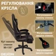 Геймерское игровое компьютерное кресло DEXON ONYX с подставкой для ног из ткани и велюра спортивное для пк раскладное Cofee - изображение 8