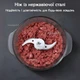 Измельчитель кухонный электрический, чоппер измельчитель для кухни, молния измельчитель для овощей MultiFunction Food Blender Chopper 1300 Вт - изображение 3