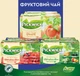 Коллекция фруктового чая Pickwick Персик 20 пакетиков + Variation Box 20 пакетиков + Ассорти Яблоко-Персик-Апельсин-Смородина 20 пакетиков (1845678902183) - изображение 2