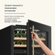 Винный шкаф под застройку Klarstein Vinsider Victoria 36 85 л 36 бутылок (10046202) - изображение 4