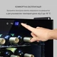 Винный холодильник Klarstein Shiraz 24 Uno 63 л 24 бутылок (10035028) - изображение 7