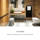 Инфракрасный обогреватель KLARSTEIN Hot Spot Crystal Spotless Smart (10035065) 750 Вт - изображение 7
