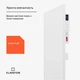 Инфракрасный обогреватель KLARSTEIN Wonderwall Air Smart (10045440) 320 Вт 30х100см - изображение 6