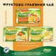 Колекція фруктово-трав'яного чаю Pickwick Цитрус-бузина 20 пакетиків + Імбир-лемонграс 20 пакетиків + зі шматочками манго та цедрою апельсину 20 пакетиків (1845678902190) - зображення 2