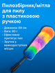 Пилозбірник/мітла FROM FACTORY SJT для пилу з пластиковою ручкою 69см/80грам - зображення 2