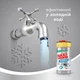 Засіб для миття посуду Maxi Power Платинум, 1 л - изображение 2