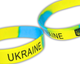 Браслет FROM FACTORY UKRS силиконовый УКРАИНА 1.2см/20см - изображение 4