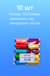 Нитки FROM FACTORY BNB №10 Упаковка Ассорти 10 шт - изображение 2