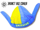 Бандана FROM FACTORY UKK универсальная UKRAINE - изображение 2