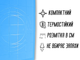 Килимок FROM FACTORY TSCN для тіста силіконовий з розміткою 38х28см Синій - зображення 4