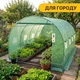 Садова теплиця парник LEOBRO Garden 12м2 Green (LB-G104-GRN) - зображення 6