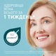 Ирригатор Panasonic EW-DJ66-W321 - изображение 3