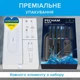 Электрическая зубная щетка Pecham Black Travel PC-085 - изображение 5