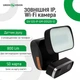 Наружная IP, Wi-Fi камера GV-120-IP-GM-DOG20-12 (4331) - изображение 3