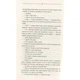 Книга Тінь сови - Василь Шкляр КСД (9786171256293) - изображение 7