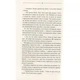 Книга Тінь сови - Василь Шкляр КСД (9786171256293) - изображение 10