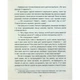 Книга Матуся та сенс життя - Ірвін Ялом КСД (9786171513648) - изображение 8