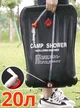 Похідний туристичний душ 20 літрів 50 ° C CAMP SHOWER 41x60 см, з шнуром і гаком для підверсу, з водонепроникного ПВХ - зображення 2