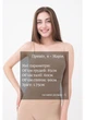 Майка женская бесшовная на тонких бретелях Giulia CAMISOLE L/XL Beige-naturale, женская майка Giulia, бесшовная на бретелях, легкая для фитнеса, эластичная для спорта - изображение 5