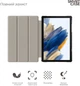 Чехол для планшета ArmorStandart Smart Case для Samsung Galaxy Tab A11+ Blue (ARM89293) - изображение 3