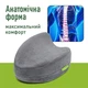 Ортопедична подушка для ніг та колін No Brand PMF 008-2 20х25 см Світло-сірий - зображення 9