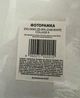 Фоторамка-колаж EVG Inno ZB-6FA-3348 WHITE COLLAGE 6 на 6 фото 10×15 см білий - зображення 2