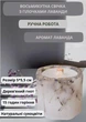 Свічка ручної роботи декоративна восьмикутна свічка з лавандою з дерев'яним гнотом 15 годин горіння аромат лаванда - зображення 1