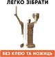 3D пазл-конструктор Cartonic 3D Puzzle Mother Ukraine Родина-мать (Украина) Картонный (CARTMOTHER) - изображение 5