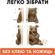 Картонний конструктор Cartonic 3D Puzzle Panda Family 164 елементи (CARTPANDAF) - зображення 5