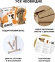 3D пазл-конструктор Cartonic 3D Puzzle David Картонный (CARTDAV) - изображение 9