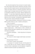 Книга Люди на каві - зображення 3