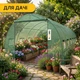 Садовая теплица парник LEOBRO усиленная Garden 18м2 Green (LB-G107-GRN) - изображение 7