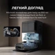 Робот-пылесос Deerma X70 (DEM-X70) - изображение 12