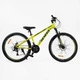 Велосипед спортивний 26" Corso Genesis T-0497 SunRun 13" 21 швидкість Чорно-жовтий (181631) - изображение 2