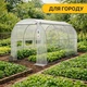 Садова теплиця парник LEOBRO Garden 6м2 2 на 3 м White MultiDoor (LB-G111-WHT) - зображення 6
