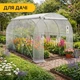 Садова теплиця парник LEOBRO Garden 6м2 2 на 3 м White MultiDoor (LB-G111-WHT) - зображення 7