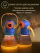 Проектор-ночник "Любимые сказки" 3-в-1: слайд-проектор, ночник и фонарик со звёздным небом, 8 сказок по 8 слайдов на стену/потолок от батареек - изображение 2