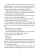 Дофамін. Як мозок керує бажаннями - изображение 5