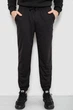 Спортивные штаны мужские двухнитка черный 241R8003 Ager XL - изображение 1