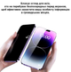 Захисне скло Mossily Magic Box Privacy glass for iPhone 17 Pro з автопоклейкою - зображення 3