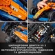 Конструктор на 1432 детали Technic McLaren Formula 1 2022 — набор для сборки гоночного автомобиля F1 (в крафтовой упаковке) - изображение 6