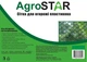 Сетка пластиковая AgroStar для ограждения 50x50мм 1.5x20м зеленая УФ-стабилизированная BAU_А0046444 - изображение 4