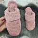 Тапочки домашние женские Белста пудровые с закрытым носком и меховой опушкой 40р (25,5 см) 4606 - изображение 1