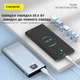 Повербанк 30000 mAh 22.5W Foneng GT300 с LED дисплеем и быстрой зарядкой PD/QC USB-C порт универсальный мощный портативный повербанк 30 000 power bank металлический павербанк для телефона iPhone Samsung роутера планшета - изображение 4